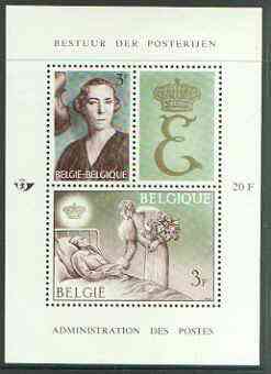 Belgium 1966 Queen Elizabeth perf m/sheet #2 unmounted mint, SG MS 1963, stamps on royalty, stamps on medical, stamps on music