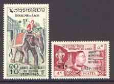 Laos 1960 World Refugee Year surch set of 2 unmounted mint, SG 103-104*, stamps on refugees, stamps on elephants