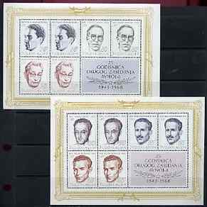 Yugoslavia 1968 National Heroes set of 2 m/sheets unmounted mint, SG MS 1356, stamps on revolutions, stamps on constitutions