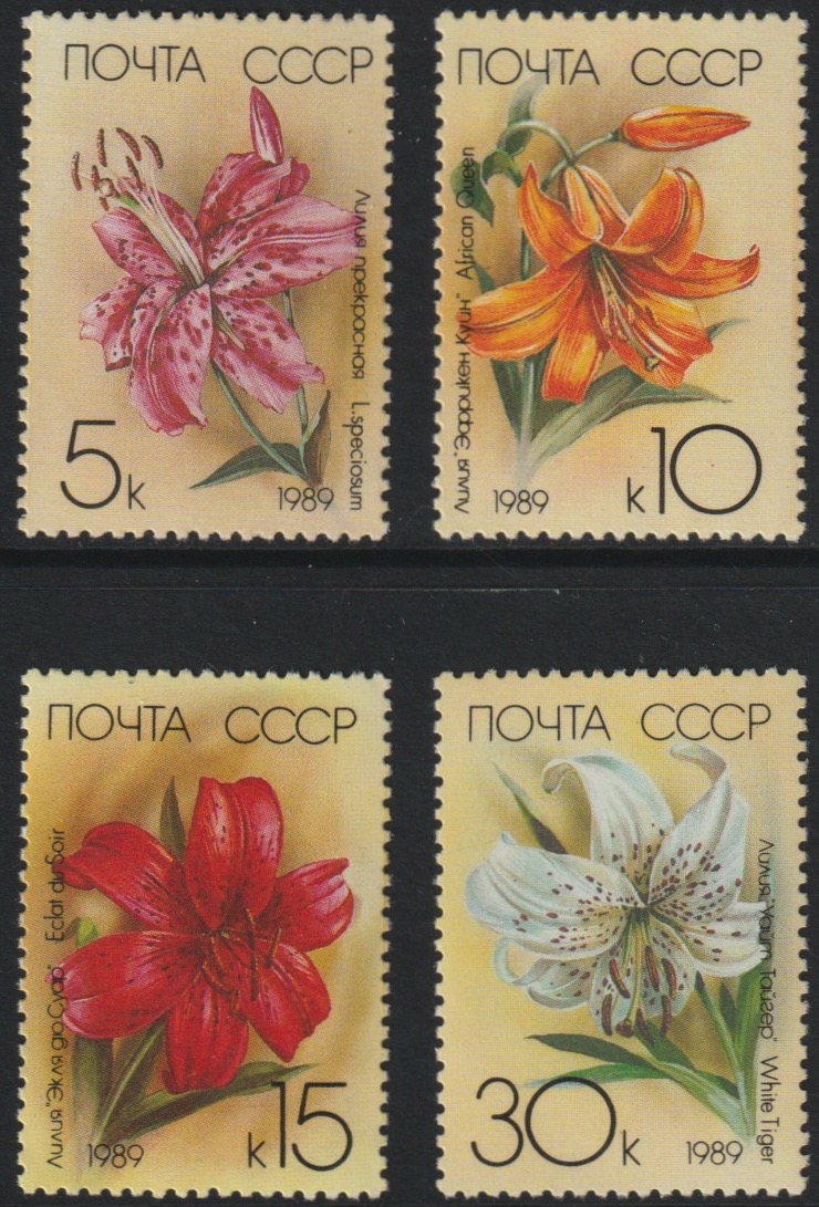 Russia 1989 Lilies perf set of 4 unmounted mint, SG 5977-80, Mi 5931-34, stamps on flowers