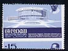 Sri Lanka 1973 Memorial Hall 15c with spectacular 7mm drop of perforations unmounted mint, SG 598var , stamps on architecture, stamps on buildings, stamps on constitutions
