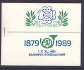 Bulgaria 1989 Booklet for Bulgaria '89 Stamp Exhibition (logo on cover) containing 25st, 30st, 42st & 62st Stamp on Stamps, each in blocks of 4, stamps on stamp on stamp, stamps on stamp exhibitions, stamps on stamponstamp