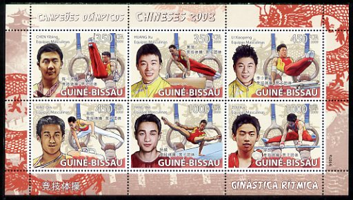 Guinea - Bissau 2009 Beijing Olympics - Gymnastics #3 perf sheetlet containing 6 values unmounted mint, Michel 4017-22, stamps on olympics, stamps on gymnastics, stamps on  gym , stamps on 