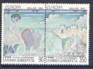 Greece 1993 Europa - Contemporary Art set of 2 unmounted mint, SG 1935-36, stamps on europa, stamps on arts, stamps on 