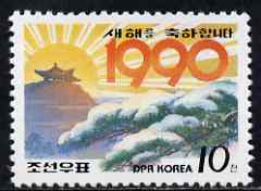 North Korea 1990 New Year 10ch (Hill & Pine Branches) unmounted mint, SG N2929, stamps on trees
