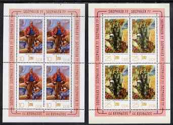 Germany - East 1977 Sozphilex 77 Stamp Exhibition set of 2 perf m/sheets unmounted mint, SG MS E1964, stamps on stamp exhibitions, stamps on arts