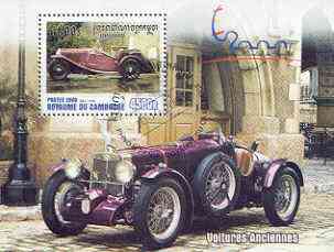 Cambodia 2000 Cars (1936 MG) perf m/sheet cto used, SG MS 2062, stamps on cars, stamps on  mg , stamps on 