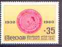 Sri Lanka 1980 Lanka Mahila Samiti (Womens Movement) unmounted mint, SG 708, stamps on women