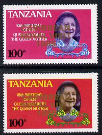 Tanzania 1985 Life & Times of HM Queen Mother 100s (as SG 427) perf proof with 'Caribbean Royal Visit 1985' opt in gold with yellow omitted (plus unissued normal), stamps on , stamps on  stamps on royalty, stamps on royal visit , stamps on queen mother