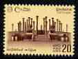 Ceylon 1964-72 Ruins at Madirigiriya 20c def unmounted mint, SG 489, stamps on ruins