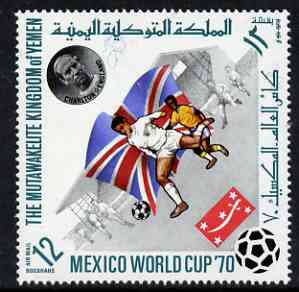 Yemen - Royalist 1970 World Cup Football 12b value (England Mi 979) (perf diamond shaped) unmounted mint*, stamps on football, stamps on sport