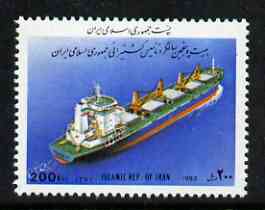 Iran 1992 25th Anniversary Iranian Shipping Lines unmounted mint, SG 2704*, stamps on ships, stamps on  oil , stamps on 