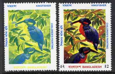 Bangladesh 1996 Kingfisher (Children's Painting) 2t unmounted mint perf proof in yellow & blue only plus issued stamp (Bangladesh proofs are rare), stamps on , stamps on  stamps on birds, stamps on  stamps on kingfisher