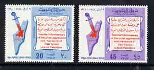 Kuwait 1968 20th Anniversary of Deir Yassin Massacre perf set of 2 unmounted mint, SG 388-89, stamps on judaica, stamps on human rights, stamps on death