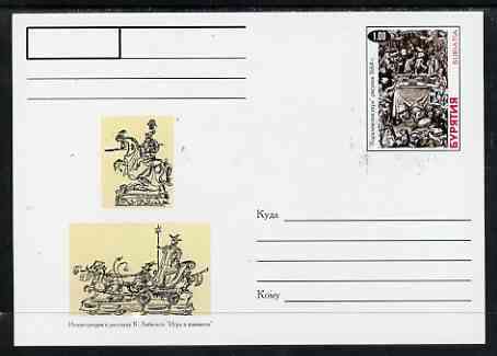 Buriatia Republic 1999 Chess #1 postal stationery card unused and pristine, stamps on chess