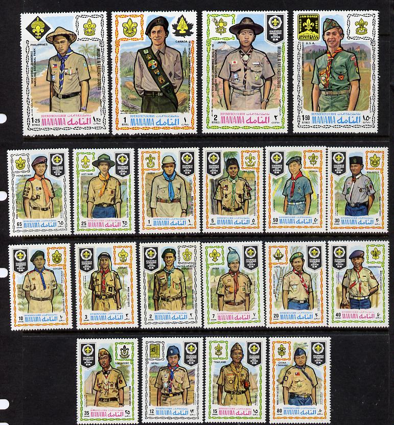 Manama 1971 Scout Jamboree perf set of 20 values (Mi 465-84A) unmounted mint, stamps on scouts