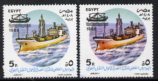 Egypt 1988 Container Ship 5p with superb dry print of red plus normal, SG 1689 unmounted mint, stamps on , stamps on  stamps on ships