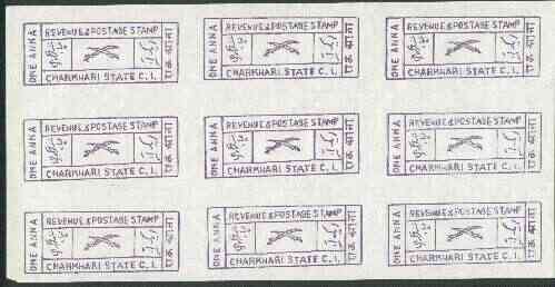 Indian States - Charkhari 1922 1a violet in imperf forgery sheetlet of 9 as SG 29 original c \A3630 unmounted mint, stamps on 