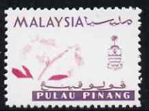Malaya - Penang 1965 Orchids 5c (with blue & yellow omitted)  'Maryland' perf 'unused' forgery, as SG 68da - the word Forgery is either handstamped or printed on the back and comes on a presentation card with descriptive notes, stamps on maryland, stamps on forgery, stamps on forgeries, stamps on 
