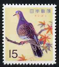 Japan 1963  Eastern Turtle Dove 15y (instead of 10y)  'Maryland' perf 'unused' forgery, as SG 931 - the word Forgery is either handstamped or printed on the back and comes on a presentation card with descriptive notes, stamps on forgery, stamps on forgeries, stamps on birds, stamps on doves, stamps on maryland