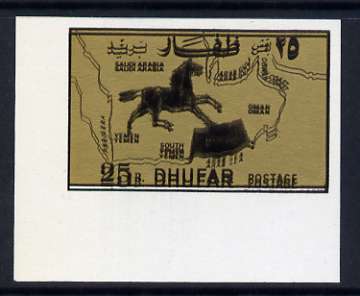 Dhufar 25b black on gold imperf single with design (black) clearly doubled unmounted mint, stamps on horses, stamps on maps