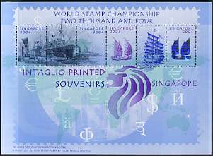 Singapore 2004 undenominated perf printers sample sheet showing engraved dock scene with ships and hologram, produced by Bacon & Bacon, unmounted mint, stamps on ships, stamps on holograms