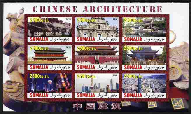 Somalia 2010 Chinese Architecture imperf sheetlet containing 9 values unmounted mint, stamps on architecture, stamps on buildings