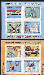 Yemen - Republic 1982 International Year of Disabled Persons perf set of 2 m/sheets unmounted mint, SG MS 694, stamps on disabled, stamps on wheelchair, stamps on nurses, stamps on united nations, stamps on lilies, stamps on globes
