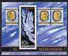 Hungary 1968 In Memoriam - Astronauts White, Gagarin & Komarov perf m/sheet unmounted mint SG MS 2355, stamps on space, stamps on death, stamps on personalities