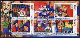 Guinea - Conakry 2003 Disney's Alladin perf sheetlet containing 5 values & label fine cto used, stamps on disney, stamps on cartoons, stamps on 