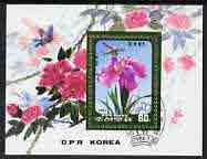 North Korea 1986 Irises perf m/sheet cto used, SG MS N2603, stamps on flowers, stamps on iris