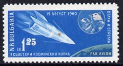 Bulgaria 1961 Russian Cosmic Rocket Flight of August 1960 unmounted mint, SG 1219, stamps on space