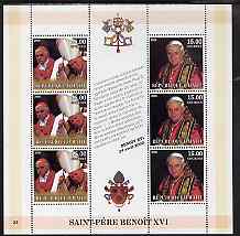 Haiti 2005 Pope Benedict XVI perf sheetlet #3 (Text in French) containing 2 values each x 3, unmounted mint (inscribed 23), stamps on personalities, stamps on religion, stamps on popes, stamps on pope