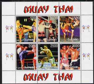 Batum 1999 Kick Boxing perf sheetlet containing 6 values unmounted mint, stamps on sport, stamps on kick boxing, stamps on martial arts