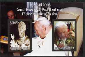 Djibouti 2005 Death of Pope John Paul II imperf s/sheet #4 containing 2 values unmounted mint, stamps on personalities, stamps on pope, stamps on religion, stamps on death