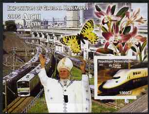 Congo 2005 EXPO Japan 2005 imperf m/sheet #2 (Pope, Railways, Butterfly & Orchid) unmounted mint, stamps on personalities, stamps on pope, stamps on religion, stamps on railways, stamps on butterflies, stamps on orchids, stamps on flowers, stamps on death