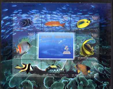 China 1998 UPU Congress - Marine Life perf sheetlet containing set of 8 values plus label unmounted mint SG MS 4354, stamps on marine life, stamps on  upu , stamps on fish, stamps on coral