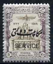 Iran 1915 Official 3kr unmounted mint SG O471, stamps on 
