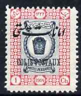 Iran 1915 Parcel Post 1ch unmounted mint SG P443, stamps on 