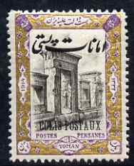 Iran 1915 Parcel Post 1to unmounted mint SG P456, stamps on 
