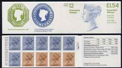Great Britain 1981-85 Postal History series #12 (QV Embossed Stamps) Â£1.54 booklet with cyl number in margin at right, SG FQ2B, stamps on stamp on stamp, stamps on postal, stamps on stamponstamp