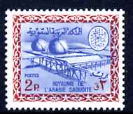 Saudi Arabia 1967-74 Gas Oil Plant 2p (with inverted wmk) unmounted mint SG 756var, stamps on energy, stamps on  oil , stamps on 