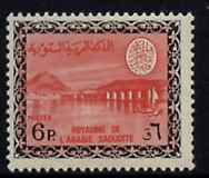 Saudi Arabia 1967-74 Wadi Hanifa Dam 6p (wmkd) unmounted mint SG 783, stamps on civil engineering, stamps on dams, stamps on water, stamps on irrigation, stamps on power, stamps on energy