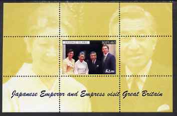Easdale 1998 Emperor of Japan Visits Great Britain #3 perf s/sheet (with Mr & Mrs Blair) unmounted mint, stamps on royalty, stamps on personalities, stamps on constitutions