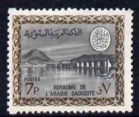 Saudi Arabia 1966-75 Wadi Hanifa Dam 7p (no wmk) unmounted mint SG 694, stamps on civil engineering, stamps on dams, stamps on water, stamps on irrigation, stamps on power, stamps on energy