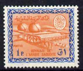 Saudi Arabia 1967-74 Gas Oil Plant 1p (wmk'd) unmounted mint SG 755, stamps on energy, stamps on  oil , stamps on 