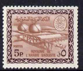 Saudi Arabia 1967-74 Gas Oil Plant 5p (wmk upright) unmounted mint SG 759, stamps on energy, stamps on  oil , stamps on 