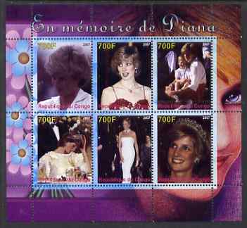Congo 2007 Princess Diana perf sheetlet containing 6 values unmounted mint, stamps on royalty, stamps on diana