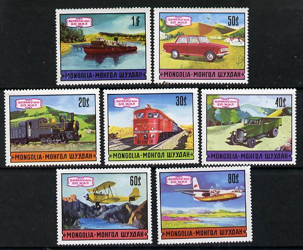 Mongolia 1971 50 Years of Transport perf set of 7 unmounted mint, SG 616-22, stamps on aviaion  cars  railways  ships  transport        trucks