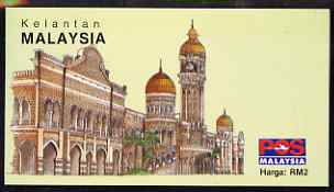 Malaya - Kelantan 1993 $2 (10 x 20c Oil Palm) complete and pristine, SG SB9, stamps on flowers, stamps on architecture